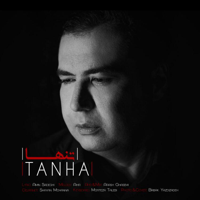 Amin Sadeghi – Tanha