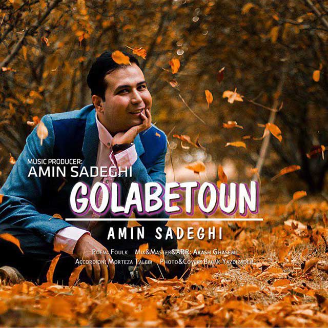 Amin Sadeghi – Golabetoun
