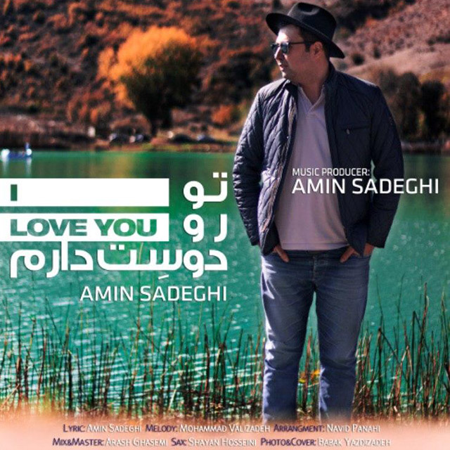 Amin Sadeghi – Toro Dooset Daram