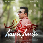 Amin amiri – Chini banzan - 