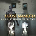 Amir 2L Ft Danial Fereshtian –  Doost Mamooli