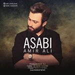 Amir Ali – Asabi