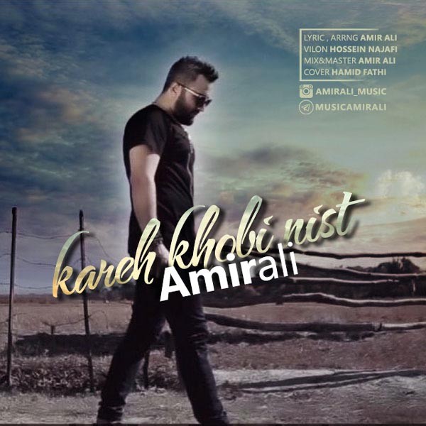 AmirAli – Kare Khoobi Nist