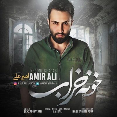 AmirAli – Khoone Kharab