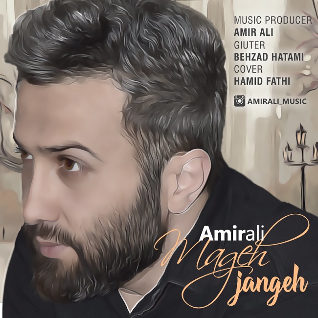 Amir Ali – Mage Jange