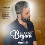 Amir Ali – Ye Chizi Begam