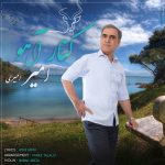 Amir Amiri – Kenare Ahoo - 