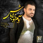 Amir Ansari – Adame Khobi Bash