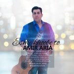 Amir Aria – Esme Khobe To - 