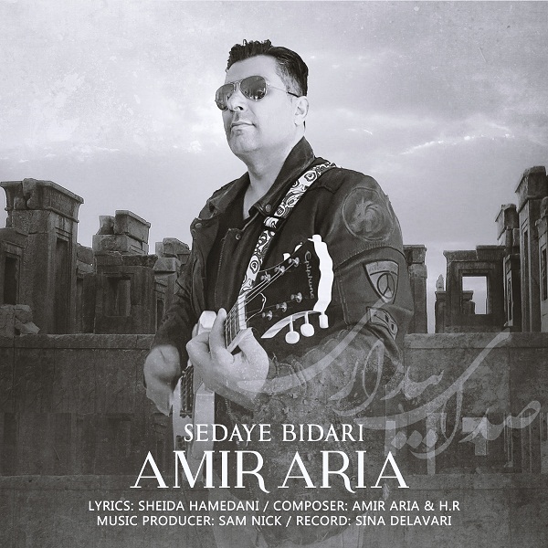 Amir Aria – Sedaye Bidari