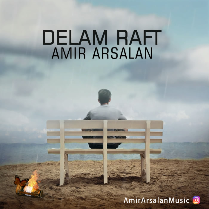 Amir Arsalan – Delam Raft