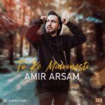 Amir Arsam – To ke Midoonesti - 