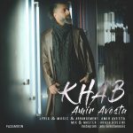 Amir Avesta – Khab