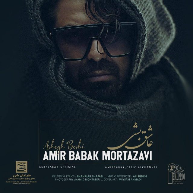 Amir Babak Mortazavi – Ashegh Beshi