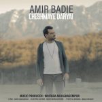 Amir Badie – Cheshmaye Daryai - 