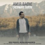 Amir Badie – Cheshmaye Daryai