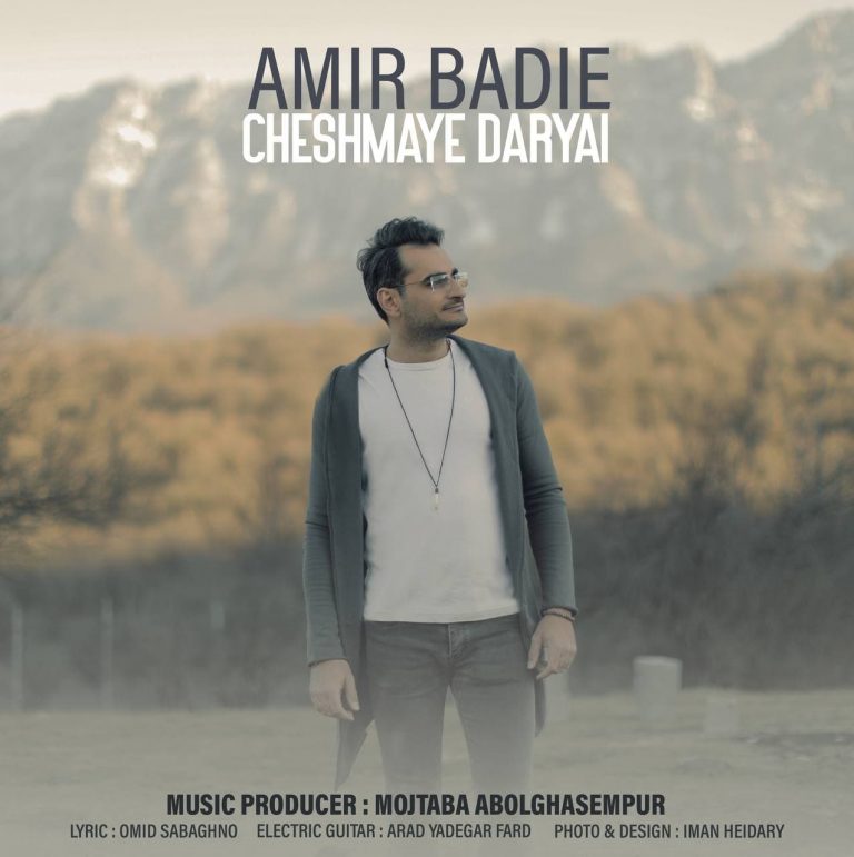 Amir Badie – Cheshmaye Daryai
