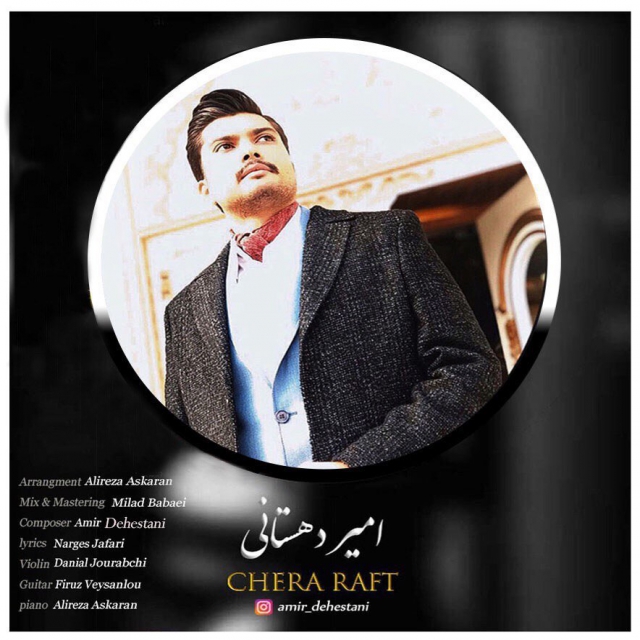Amir Dehestani – Chera Raft