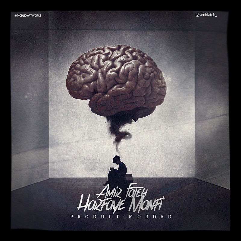 Amir Fateh – Harfaye Manfi