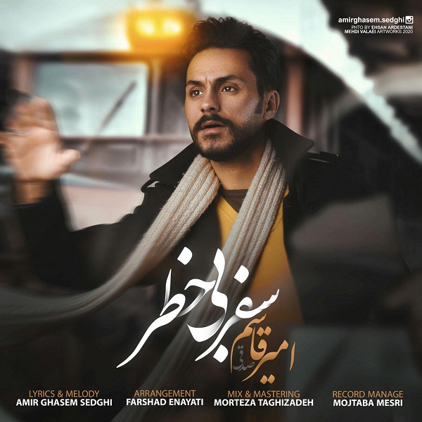 Amir Ghasem Sedghi – Safar Bi Khatar