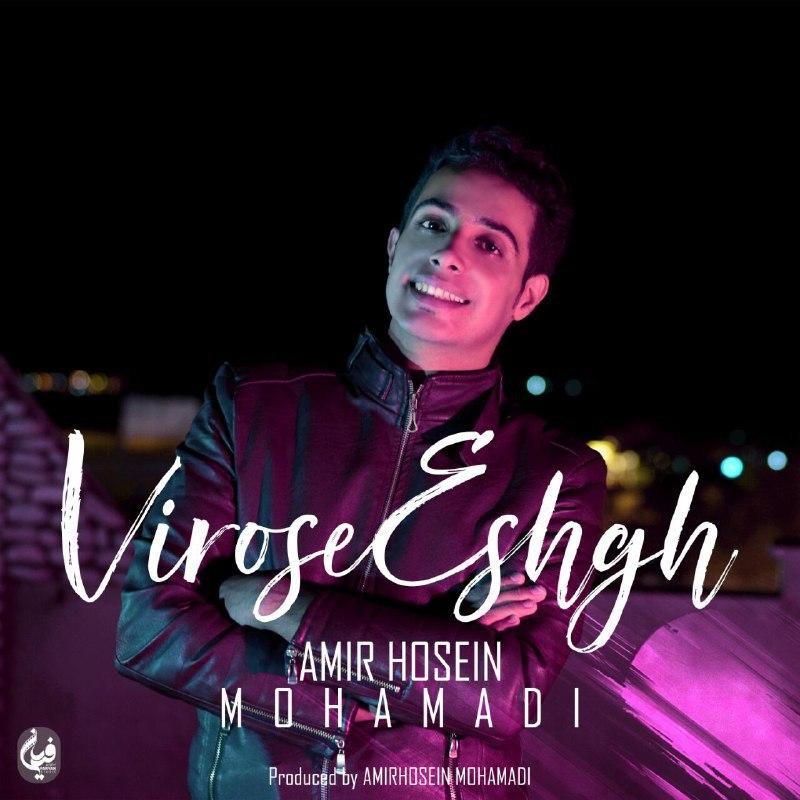Amir Hosein Mohamadi – Virose Eshgh