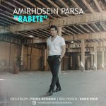 Amir Hosein Parsa – Rabete