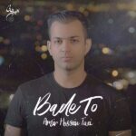 Amir Hossein Taei – Bade to - 