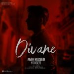 Amir Hossein Yousefi – Divane - 