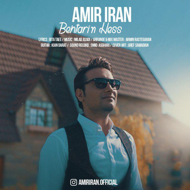 Amir Iran – Behtarin Hess
