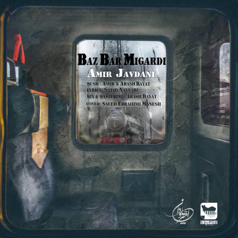 Amir Javdani – Baz Bar Migardai