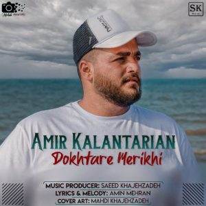 Amir Kalantarian