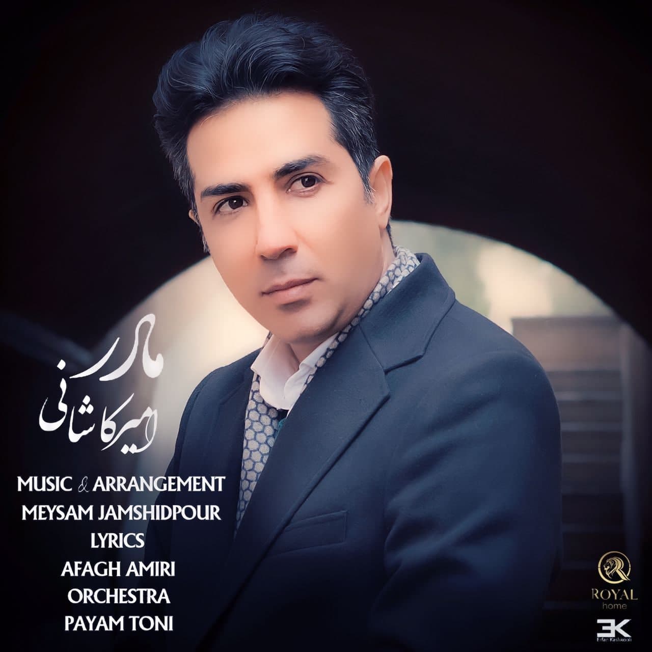 Amir Kashani – Madar