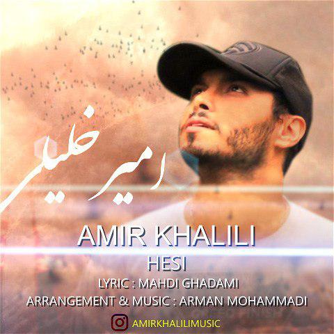 Amir Khalili – Hesi