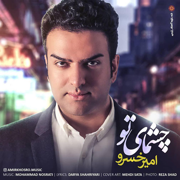 Amir Khosro – Cheshmaye To