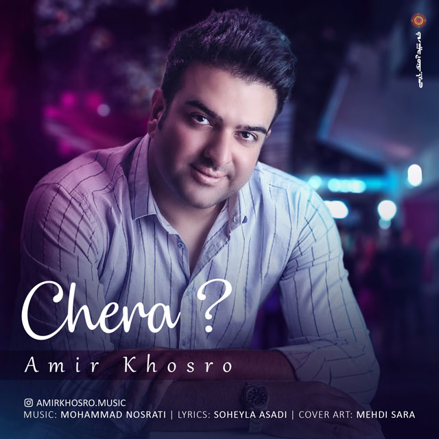 Amir Khosro – Chera