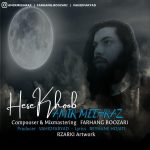 Amir Meehraz – Hese Khoob - 