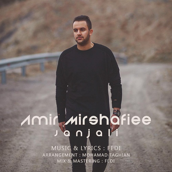 Amir Mirshafiee – Janjali