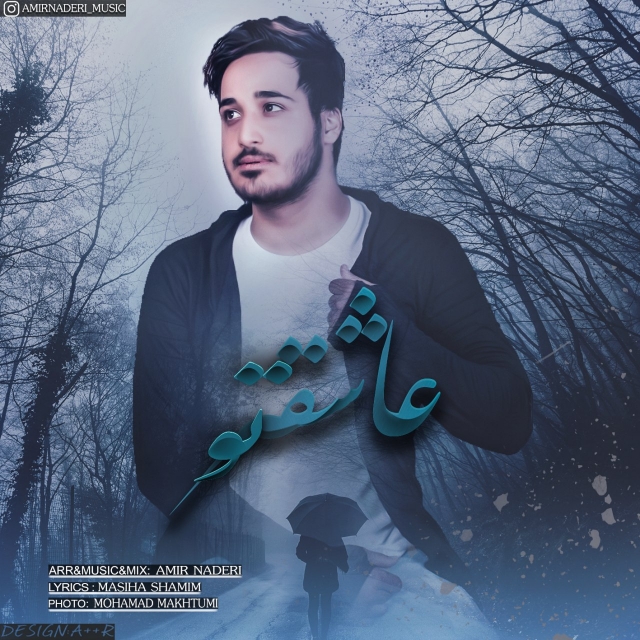 Amir Naderi – Asheghe To