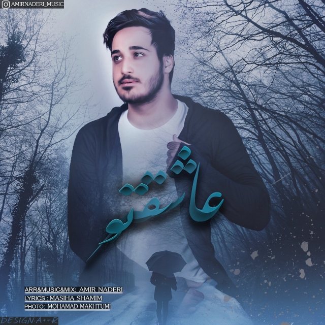 Amir Naderi – Asheghe To