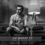 Amir Naeimi – Chi Mikhay To