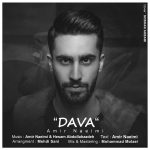 Amir Naeimi – Davaa