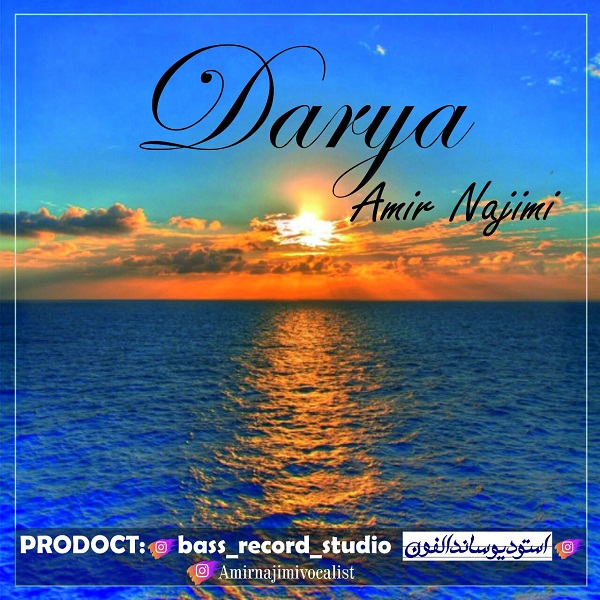 Amir Najimi – Darya