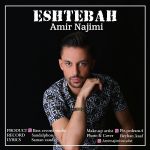 Amir Najimi – Eshtebah