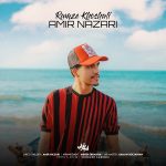 Amir Nazari – Ramze Khoshhali