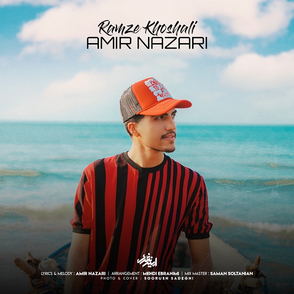 Amir Nazari – Ramze Khoshhali