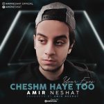 Amir Neshat – Cheshm Haye Too - 