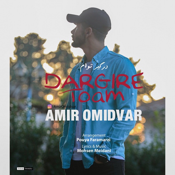 Amir Omidvar – Dargire Toam