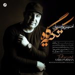 Amir Parsian – Tekyegah - 