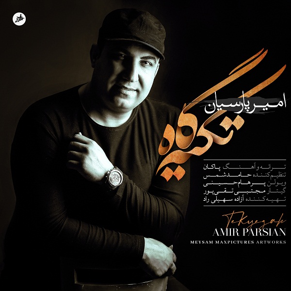 Amir Parsian – Tekyegah