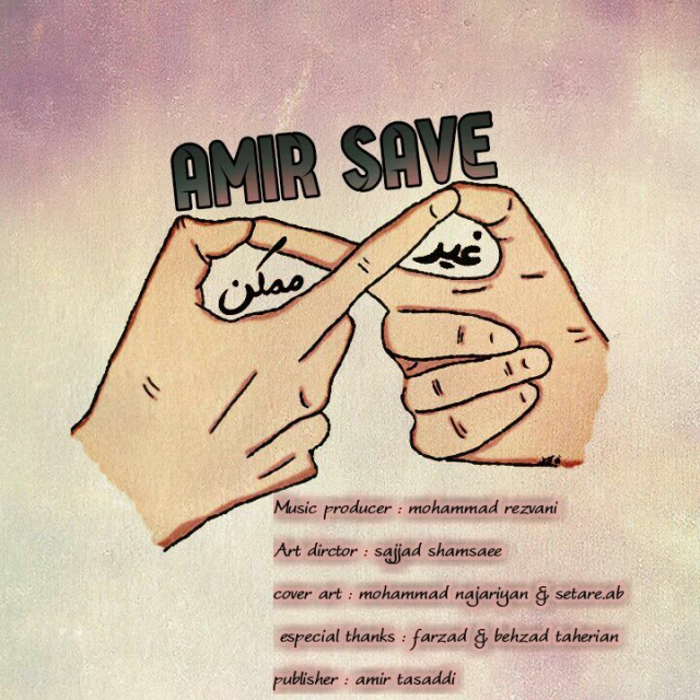 Amir Save – Gheyre Momken